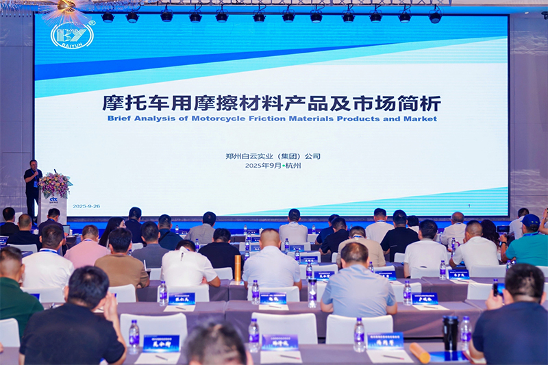 安忠文总工演讲