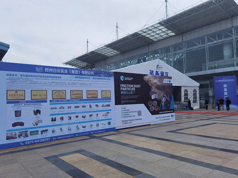 设备展示与客户咨询